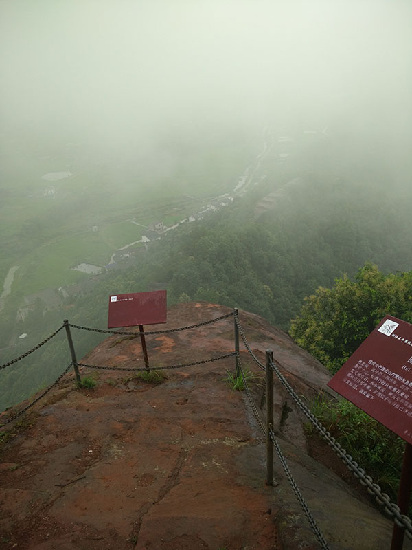 瀏陽石牛寨、鳳凰峽一日游